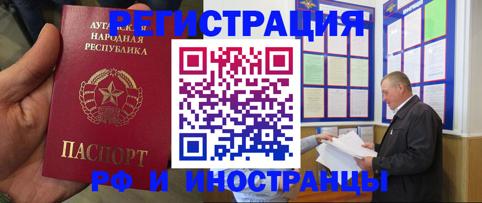 временная регистрация собственник в Керчи